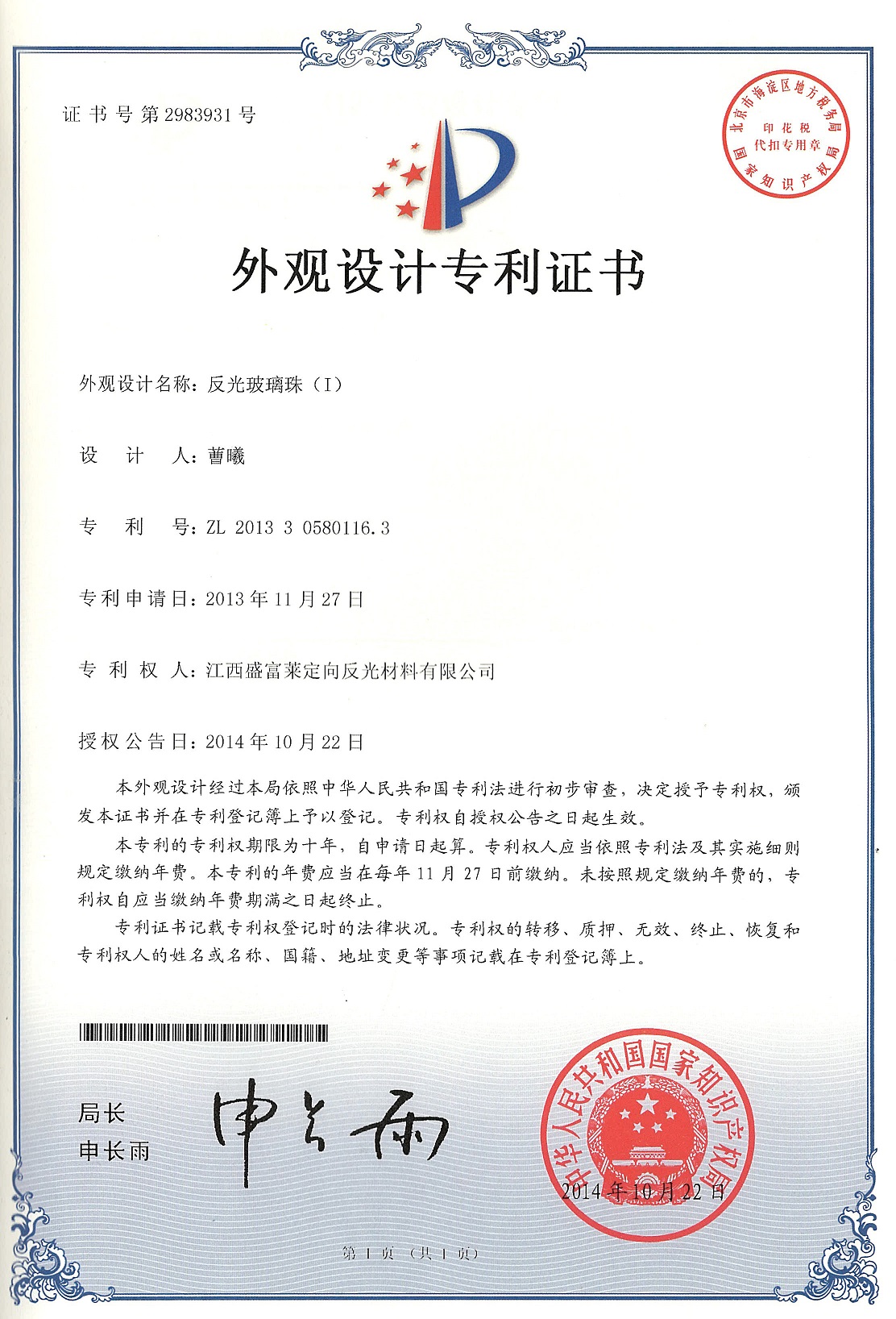 微信图片_201812071541199.jpg